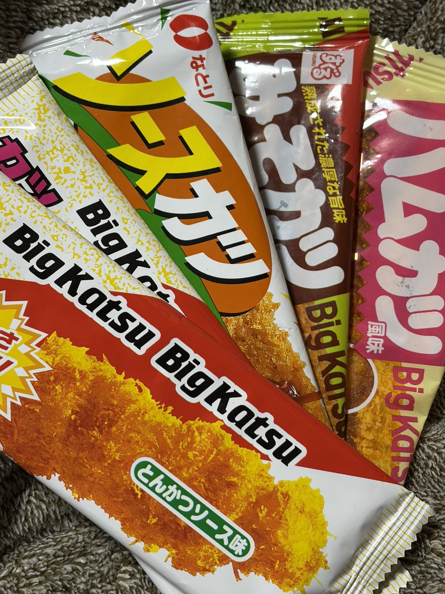 Ra_ki_7's tweet photo. 20分くらいやってダメで
カツ買いに行って頑張ったら取れた😭
 4日も行くので絡んでください🙇‍♀️ https://t.co/knWCa9sLaT