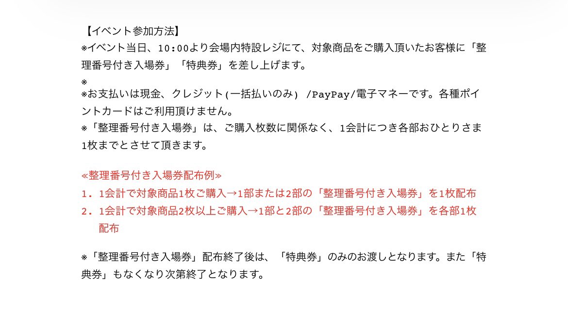 SCREAM_0731's tweet photo. https://t.co/3OvHdA5Dt5