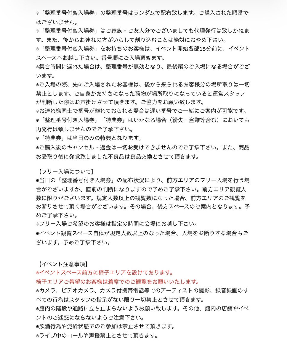 SCREAM_0731's tweet photo. https://t.co/3OvHdA5Dt5