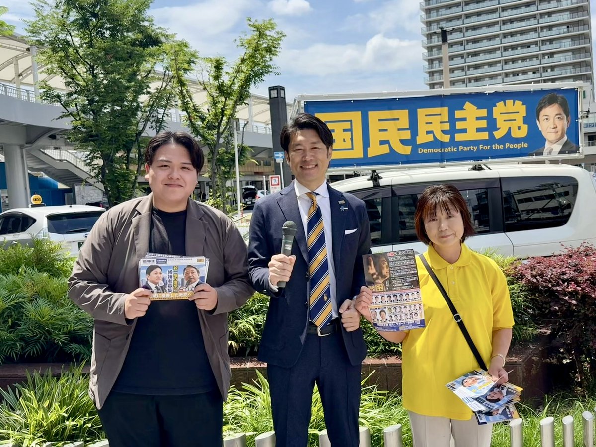 kokumin_osaka's tweet photo. 候補者発掘キャラバンDAY１🔥

堺市・高石市・貝塚市・富田林市・八尾市 各地で街頭活動を行いました！

大阪からもっと「対決より解決」の人材を📣

国民民主党大阪府連は、統一地方選挙2027での35名以上の擁立に向けて、仲間を募集しています！みなさまの挑戦を、心からお待ちしています🙌 https://t.co/XugSs43DfC