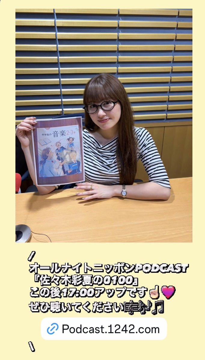 punimmcz's tweet photo. このあーちゃん可愛い🫶メガネどこのだろう~𐔌՞ִ   ̝  ̣ ՞𐦯 https://t.co/BwwLhQuWhp