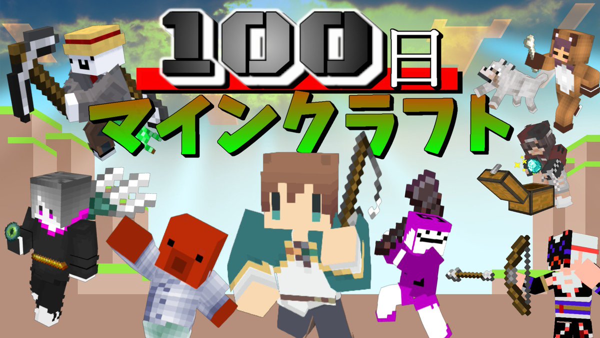 yahimenGAMEch's tweet photo. ✨ライブ開始✨
マイクラ配信‼️

【マイクラ1時間企画】
32日目 やひメン100日マインクラフト‼️

https://t.co/0Rzk7w0pjE

#マインクラフト #マイクラ #メンバー募集  #拡散希望 #雑談 #ゲーム実況者 #ゲーム好きと繋がりたい #ゲーム好きさんと繋がりたい #ゲーム実況者と繋がりたい https://t.co/wSdNUoClW5