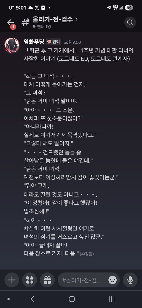 ClPudding's tweet photo. https://t.co/JI4479UBFz