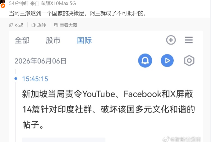 Matrixoxo0's tweet photo. @zaobaosg 这是真的吗？ https://t.co/VktcjcnNr9