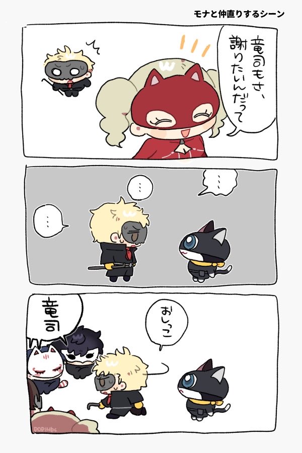 POP14bc's tweet photo. ぺごステのかわいいシーン https://t.co/Sa3xwbb7Ty