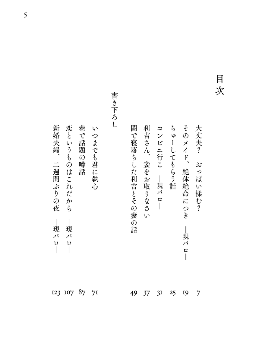 みちる@次は7月 tweet media