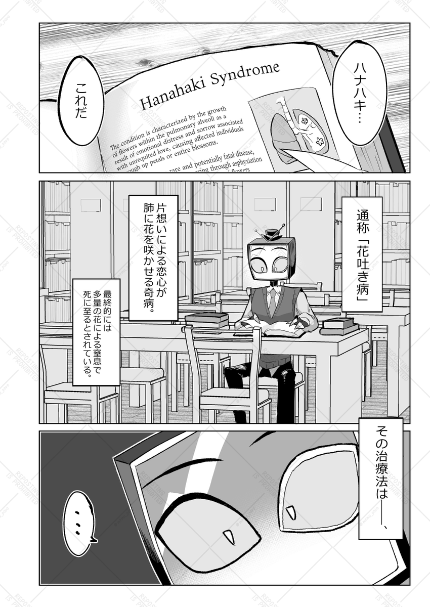 memu_poro's tweet photo. Day4:Hanahaki(花吐き病)
貴方を愛してﾀﾋぬくらいなら、貴方を忘れて隣に居たい。
#Alvoxweek2026 #RadioSilence https://t.co/hWsxYknOhC