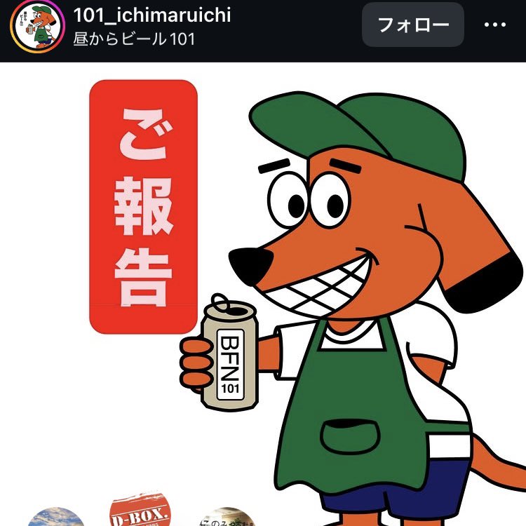 sgkck2038's tweet photo. 二宮町, 湘南, 神奈川
もー、いやだ、二宮が終わってく
頑張ってるひとたちが折れてく
まず元凶の村田
的外れな古澤印刷
移住促進の高見
プリンスジュン
自分が良けりゃいいのか
私はもうこういうの見たくないよ #二宮町 https://t.co/TD1C47pXZw