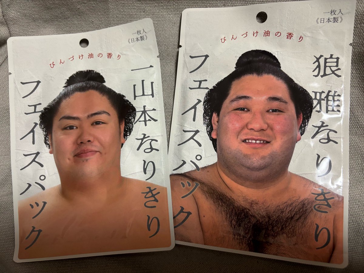 Yukiayih's tweet photo. 数年前に国技館で購入して
なんだが もったいなくて未だに使わずにいる
山本さん と アマルさんのフェイスパック
この先も開けないまま
観賞用になっていく予感…
お二人とも 穏やかな いい表情

#SuMall
#力士なりきりフェイスパック
#推し は推せるときに推せ https://t.co/weD7TnjtHp