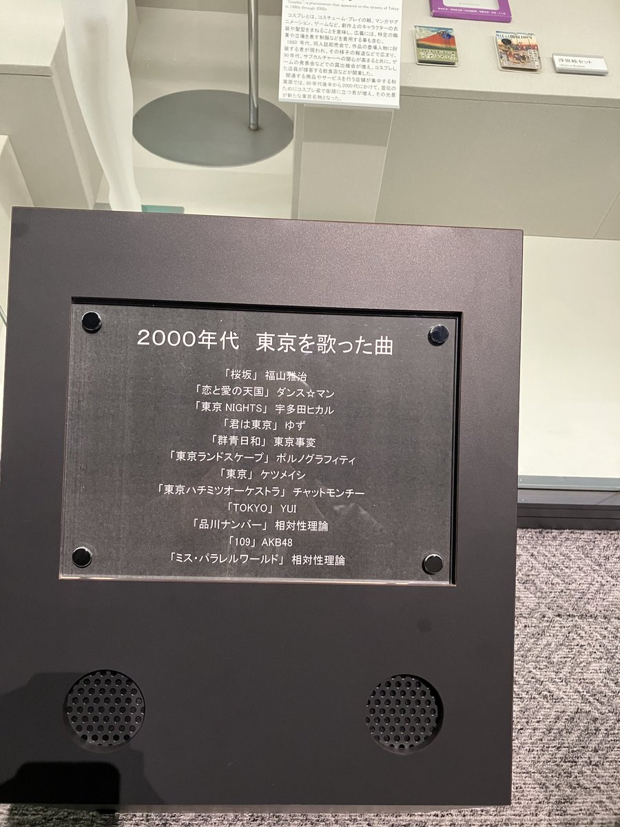 acupuncture5014's tweet photo. @kayo_ikeda77 https://t.co/80zFACHlyw