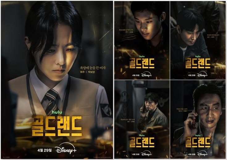 fckxies's tweet photo. Gold land (2026)
⭐4,5/5
Sebel se gak percaya itu heeju sama woogy, tapi bnr sih itu yg hrus dilakuin, emas coyy. Nyesek crita ibunya sma pak polisi jinman🥹. Gak espek si dokyung beneran tulus sama heeju, kwangskk jadi villain serem anj https://t.co/tEax1qMakp