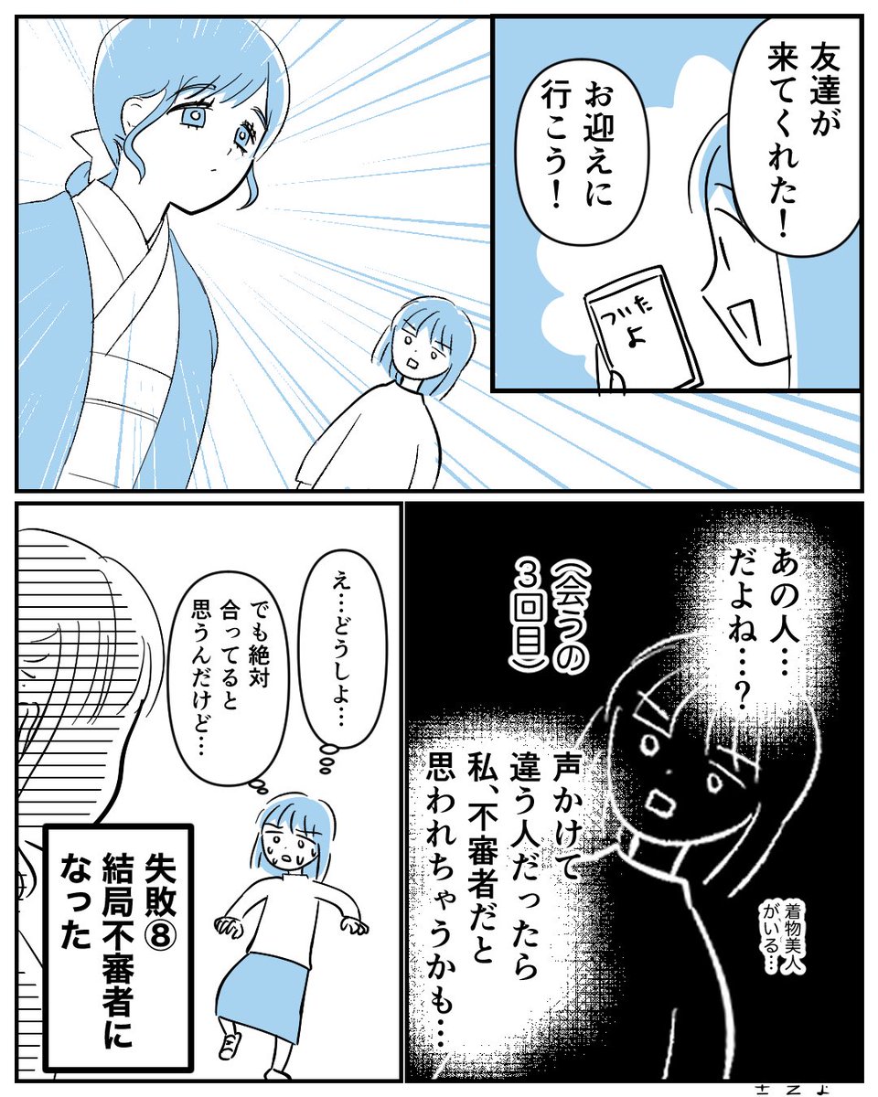sateyo's tweet photo. コミティア失敗レポ
当日編です。
(リプに続きます。次のリプで最後です。) https://t.co/Oy45Im3qxf