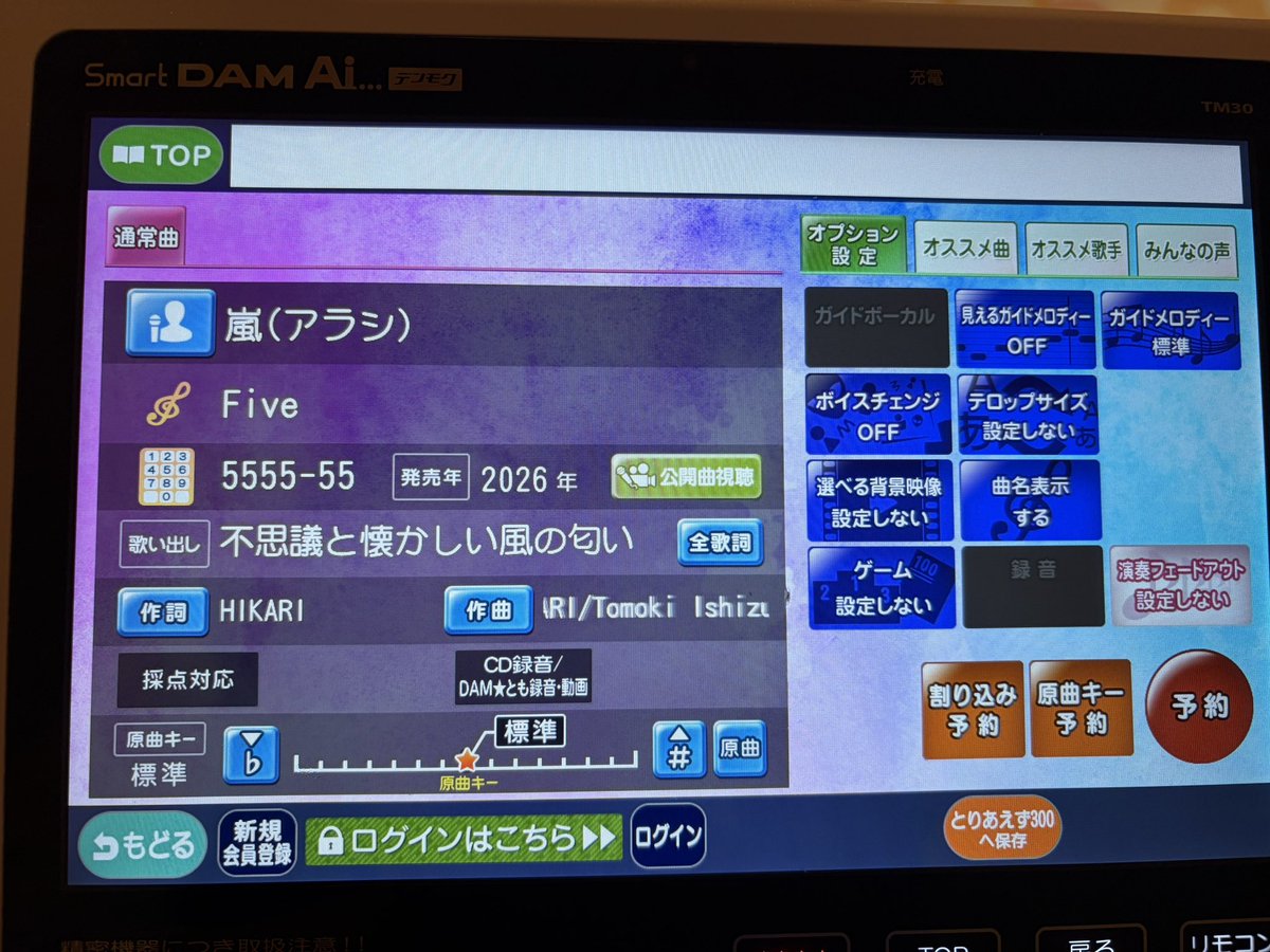 rran27748's tweet photo. これってFiveだから番号狙ったのかな
プチ感動 https://t.co/TIU5bcEVgp