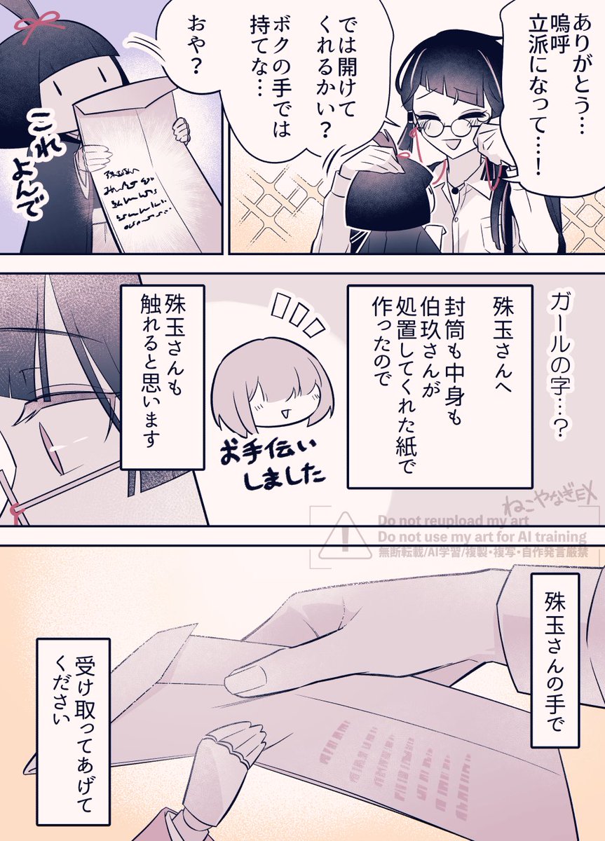 Nekoyana_EX's tweet photo. #東ディバ絵札
6/6は兄の日（太郎&amp;三郎まんが） https://t.co/eGcerbEVQW