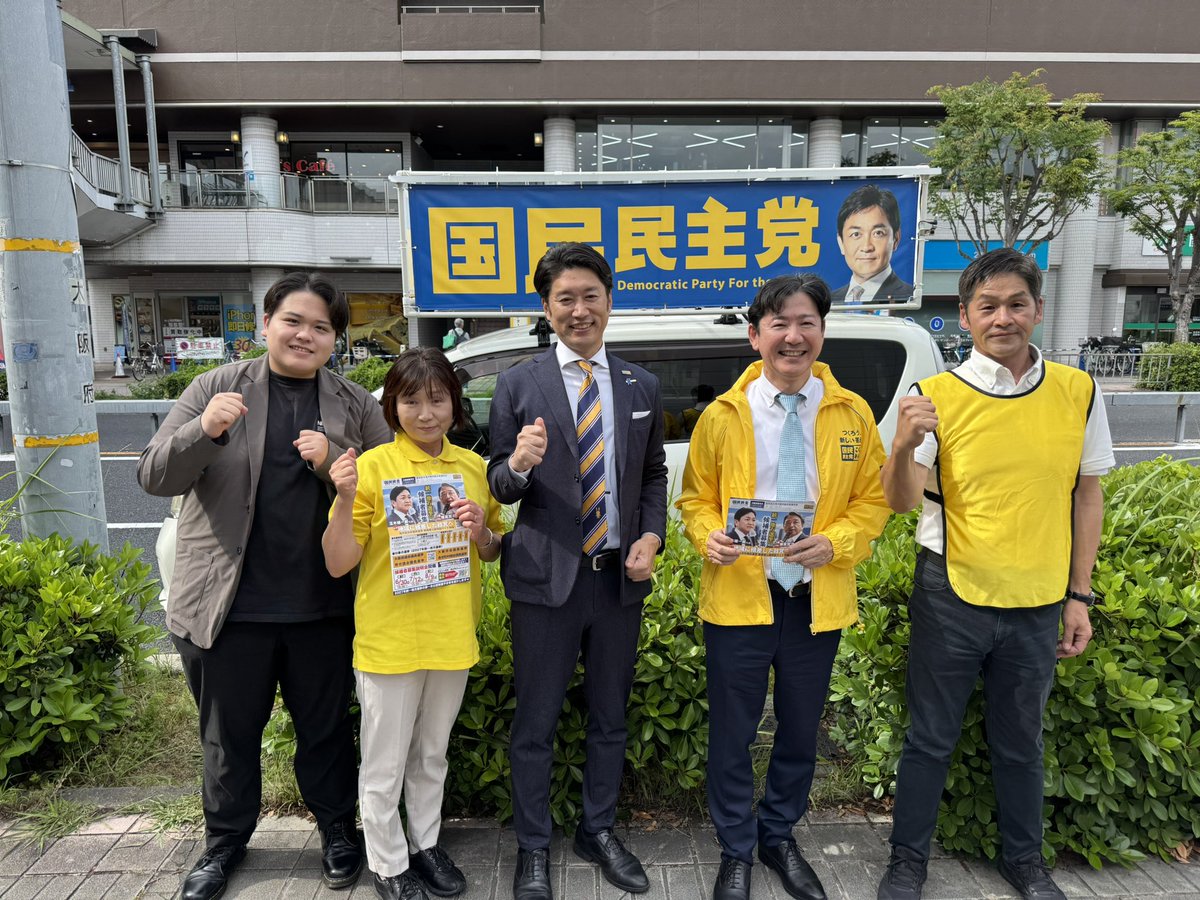 okamoto_dpfp's tweet photo. 本日は国民民主党
大阪府連、
【大阪キャラバン】に参加致しました、
６月ですが夏☀️本番
皆様くれぐれも
熱中症にお気をつけ
下さい、

6月は大阪府内毎週
大阪キャラバンしております、宜しくお願いします。

#国民民主党
#岡本ただし https://t.co/dgAoVNTIqi