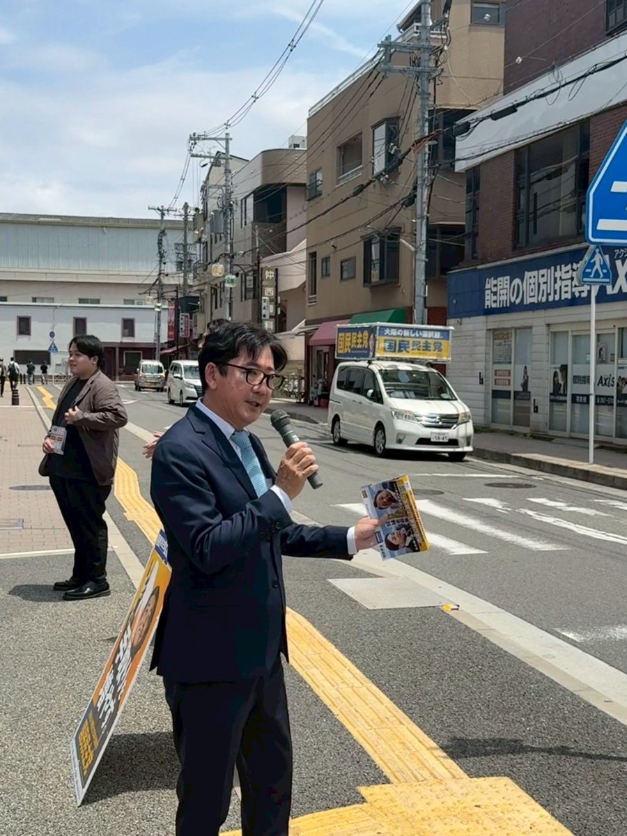 okamoto_dpfp's tweet photo. 本日は国民民主党
大阪府連、
【大阪キャラバン】に参加致しました、
６月ですが夏☀️本番
皆様くれぐれも
熱中症にお気をつけ
下さい、

6月は大阪府内毎週
大阪キャラバンしております、宜しくお願いします。

#国民民主党
#岡本ただし https://t.co/dgAoVNTIqi