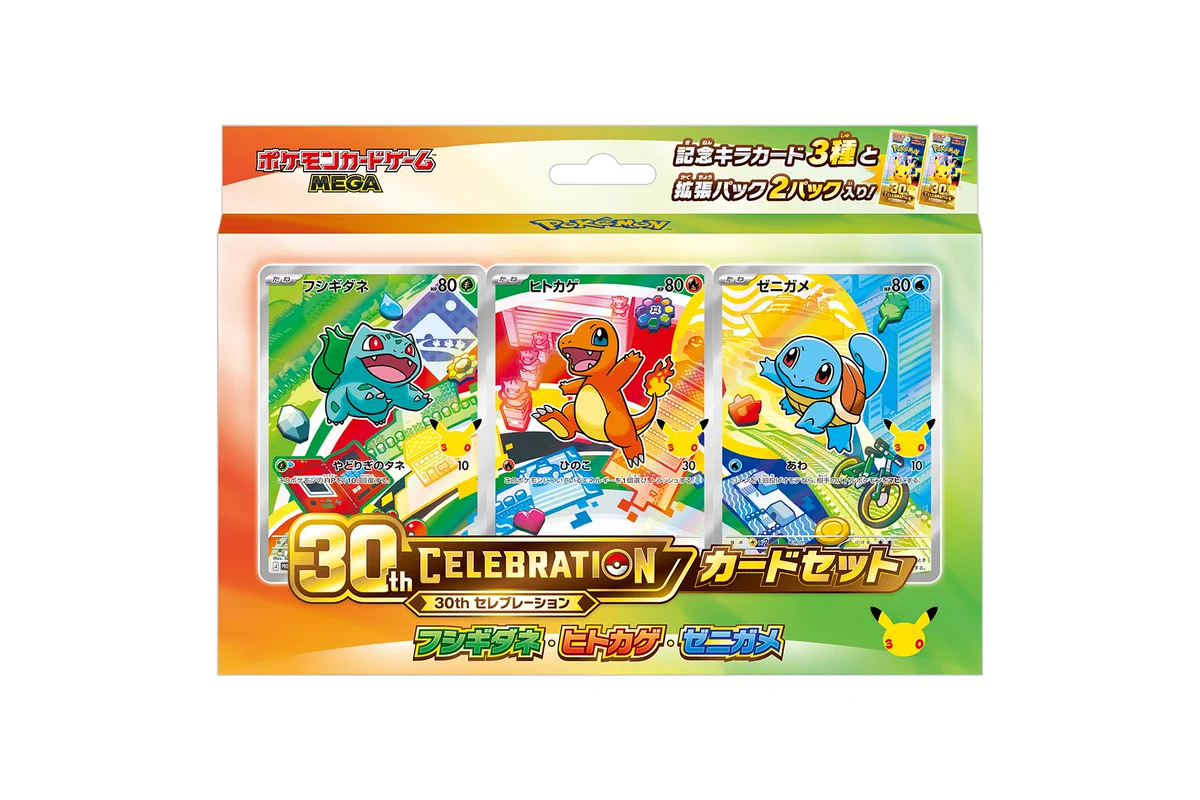 ポケモンカード抽選予約速報 on X: 