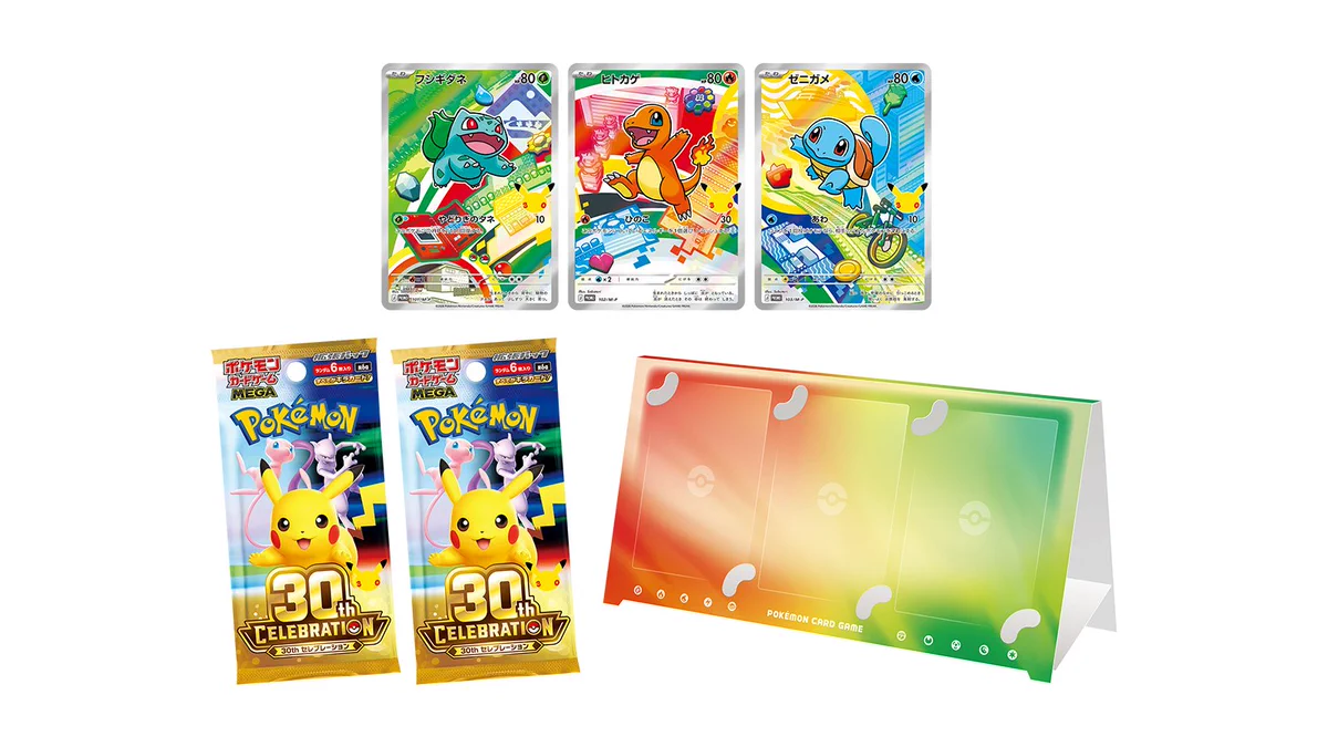 ポケモンカード抽選予約速報 on X: 
