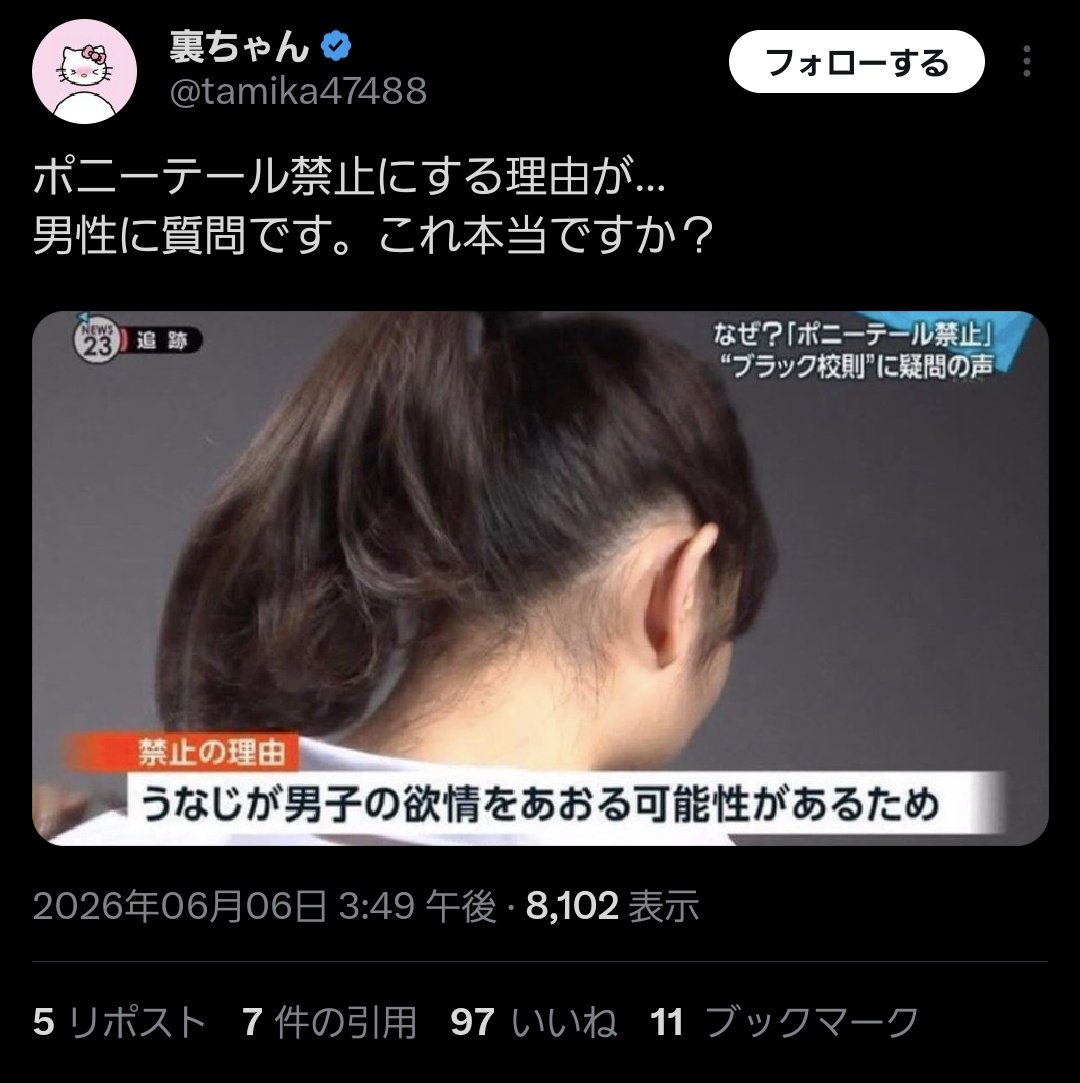 008329's tweet photo. ポニーテール https://t.co/J2WHtuI2x0