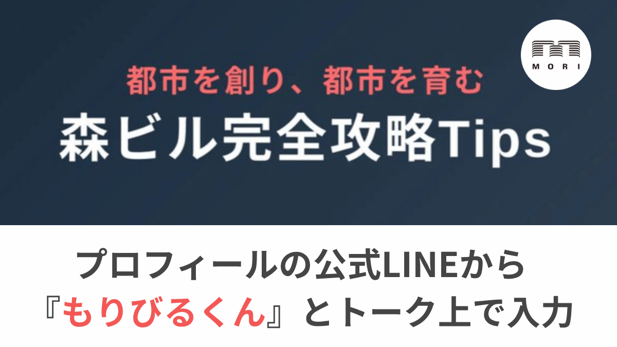MMくん@デベ就活 tweet media