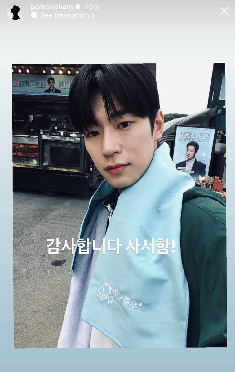 RahBona's tweet photo. Finally first look at ( yoonjae ) parkSeoham character in dive into you 🔥🥹!! 

can’t wait for hana and Yoonjae romcom era aah JiYeon fighting! https://t.co/4hcbAKO8Y1