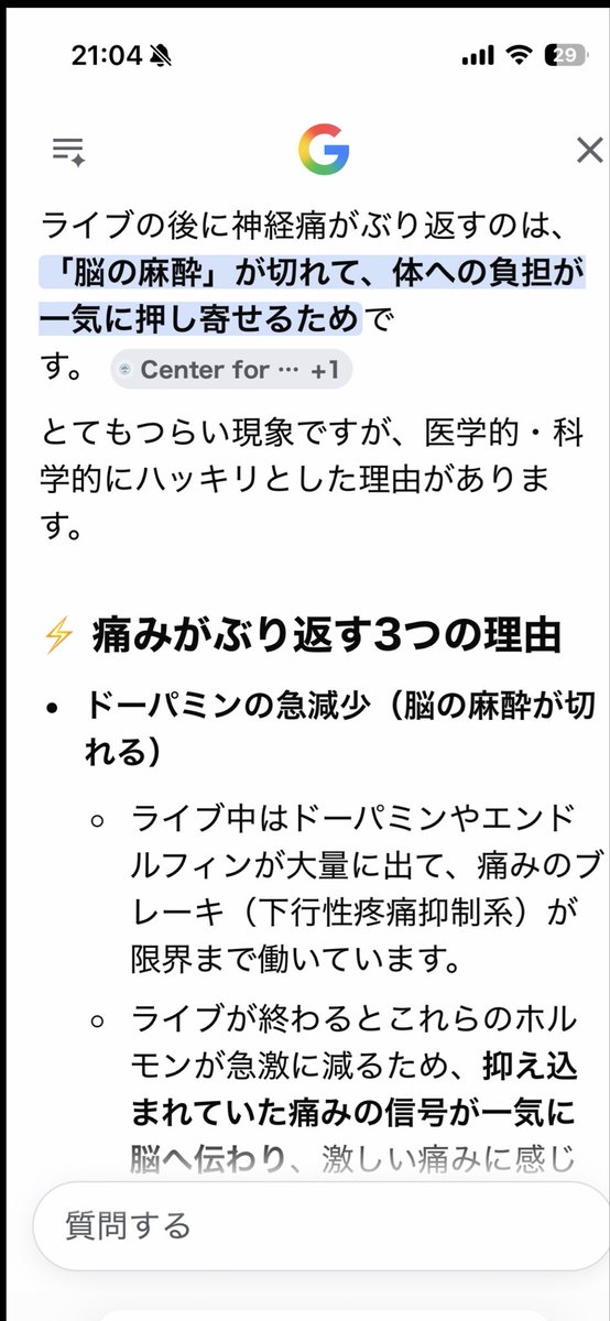 chanmimicha's tweet photo. これかぁ🙄 https://t.co/YLL0i0nfVX