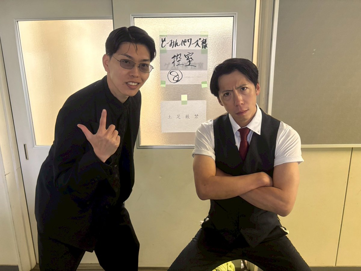 kunikyo316's tweet photo. #ゆうばり国際ファンタスティック映画祭2026 ジェットさんとのユニット、「どーみんパワーズ」でガチンコアイドルバトルのMCでした。

須田亜香里さんと3人でトークしたり、手鏡1つで一緒に髪をセットしたり、車で送迎してもらってる時に鹿が目の前を通り過ぎたりしました。

明日もあります是非。 https://t.co/GMr0t34xYW