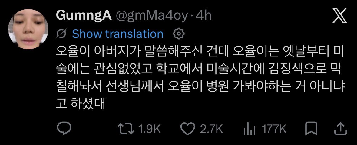 ohyulah's tweet photo. ohyul’s father told a fan that apparently ohyul has never been interested in art, so during art class, he would just scribble and paint over everything in black😭 it got to the point where the teacher even suggested that ohyul might need to visit a hospital/get evaluated ????? https://t.co/FnYcUsqZ4x