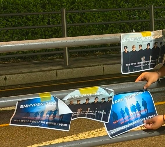 EN_MAILS7's tweet photo. 🔊 ATTENTION 

In collaboration with @BambiHee1009 @Star88303541110 @heewonsmuse , we have put posters in front of HYBE today.

Design credits : @Enha4ver_ @heeluvsramen7 + ENGENEs that sent in their designs

We will keep trying further too ‼️

Thank you 🤍 https://t.co/KOV9ANFnSQ