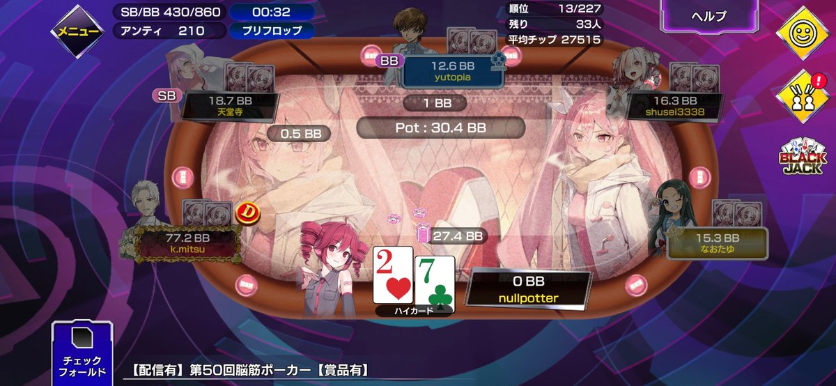 null43481284's tweet photo. #脳筋ポーカー
これは配信卓になったので満を持してオールインしたけど怒られなかった27o https://t.co/uOaJcUvx7c