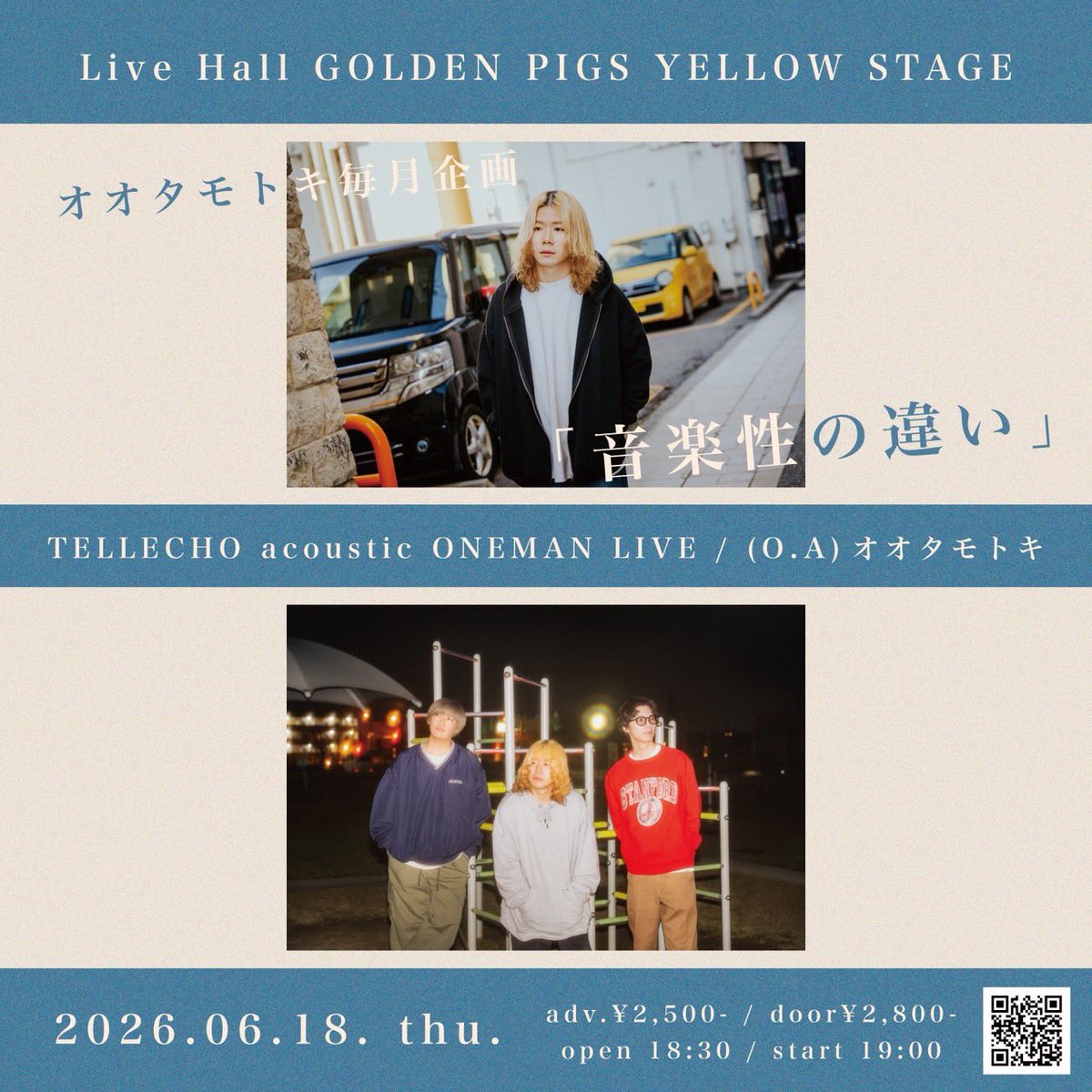 TELLECHO's tweet photo. 【TELLECHO INFO】

2026.06.18. (木)
at Live Hall GOLDEN PIGS 

オオタモトキ月一企画
「音楽性の違い」
TELLECHO acoustic ONEMAN LIVE

open18:30 / start19:00
adv.￥2,500- / door￥2,800-

チケット予約はコチラへ⤵︎
https://t.co/1N7HOGz04f https://t.co/BGSiS2YXqQ