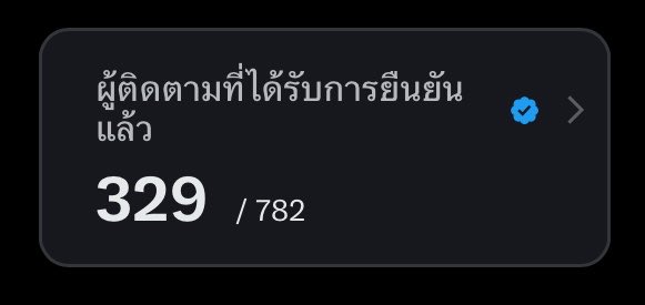 เปี๊ยก tweet media