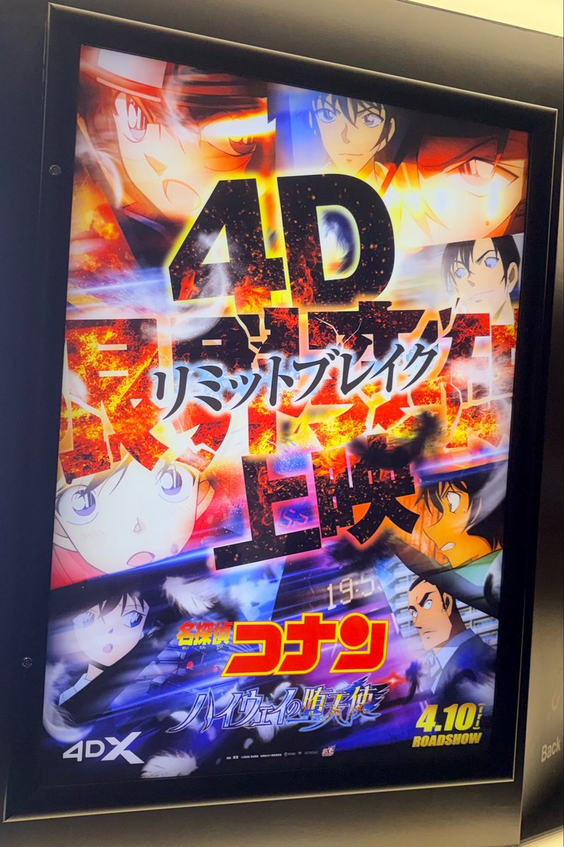 m_nin_4's tweet photo. 実は行ってたよシリーズ1

ぶっ飛び過ぎて多分1回死んだな https://t.co/EyrPQJL5uz
