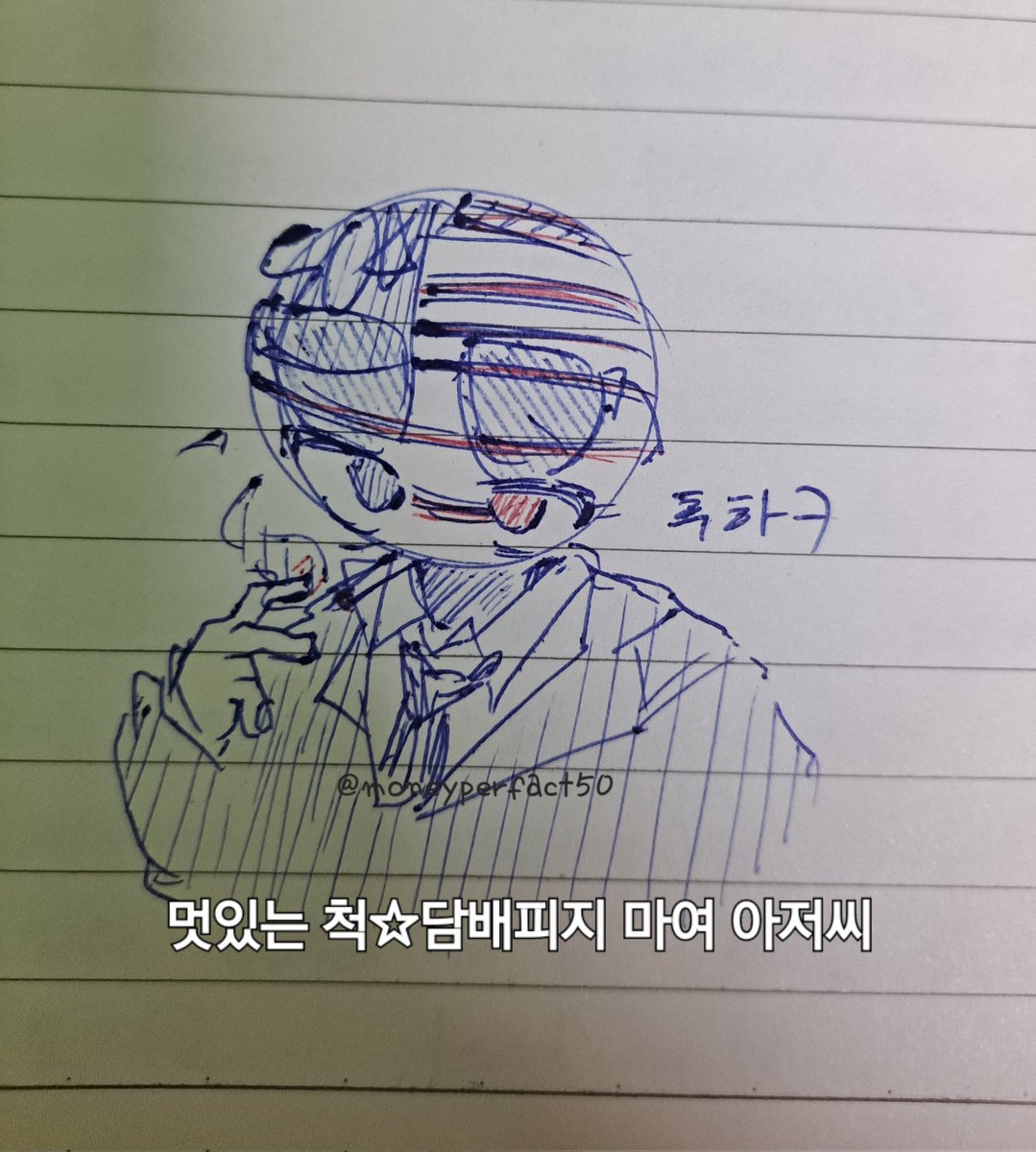 BrainError_0404's tweet photo. 틱톡에 올렷던거 #countryhumans https://t.co/k0b3UYD8RI