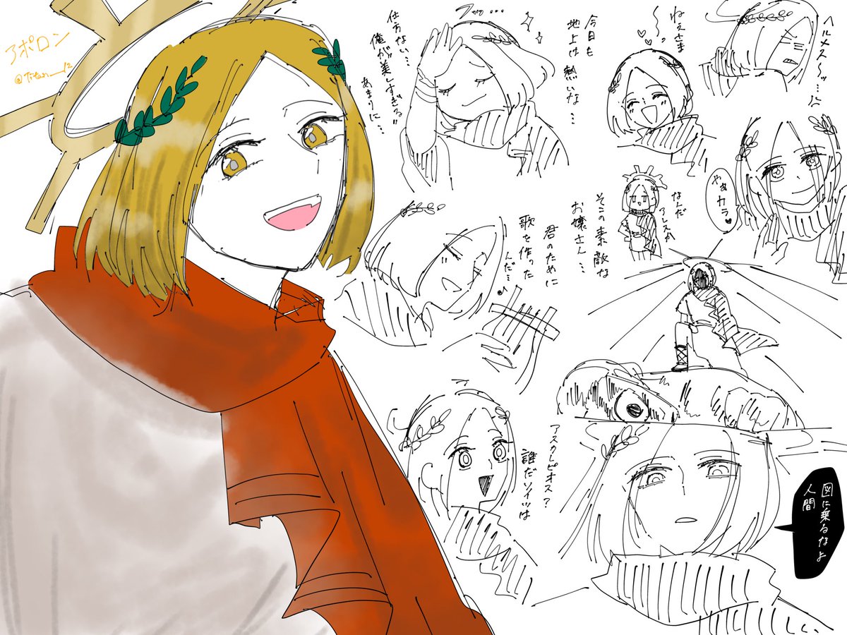 椛 tweet media