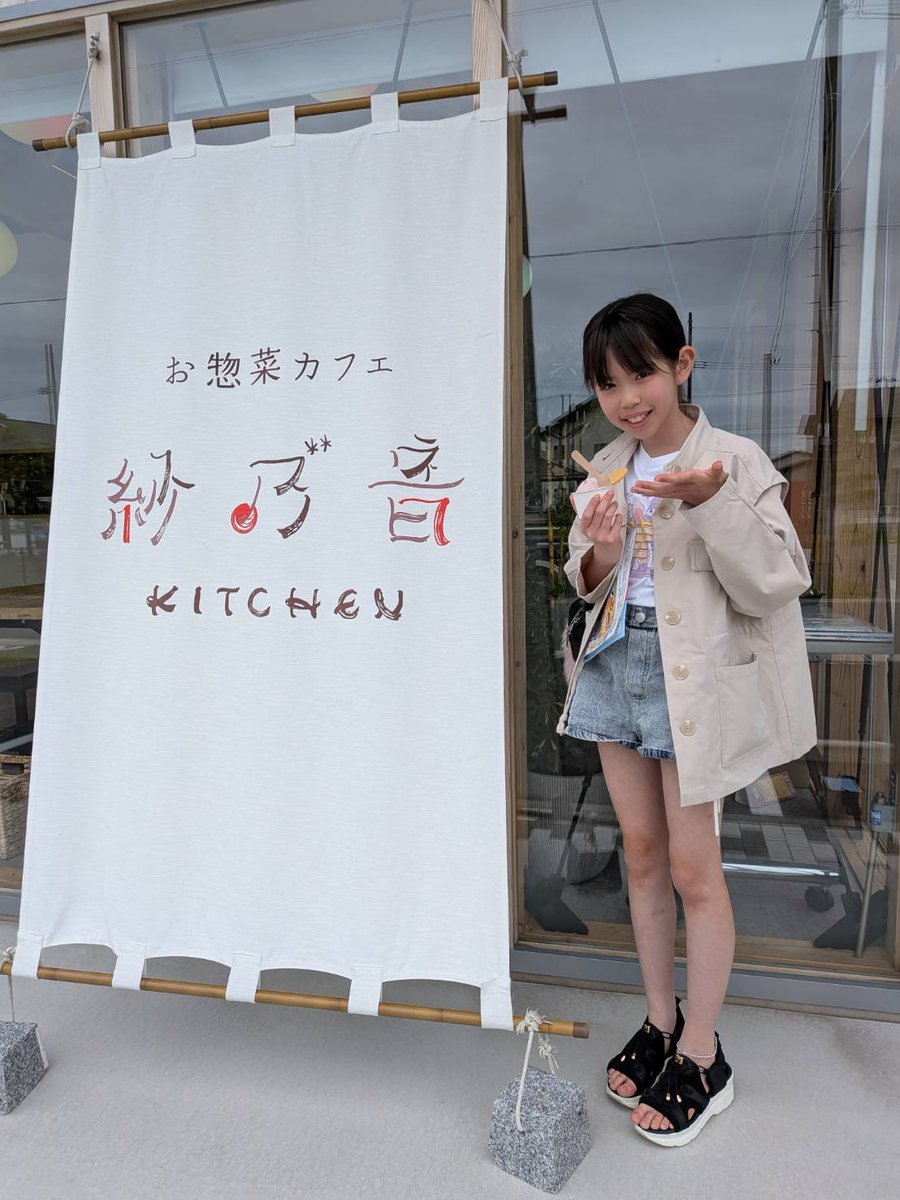 やっこ♪さん　確認用 こんばんは✨#あやっこ です！ 今日は蟲神器の大会に行ってきたよ