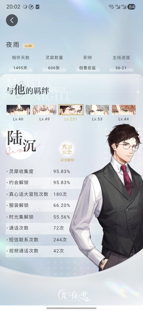 EUZ132's tweet photo. 纪念一下爱陆日~中间曾经退游差不多半年 实际相伴天数没那么多 https://t.co/0Vgwk0gJ6M