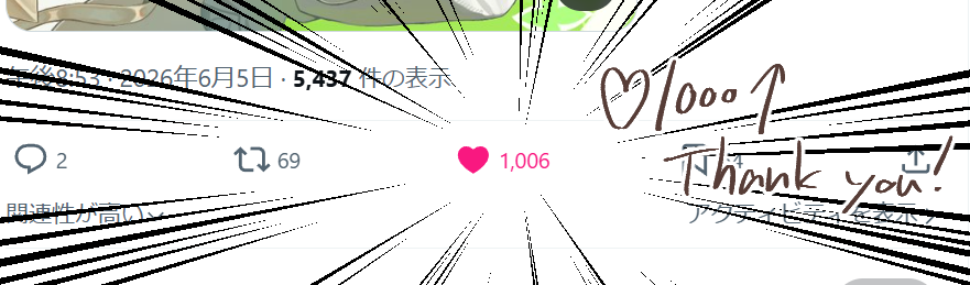 ながるる tweet media