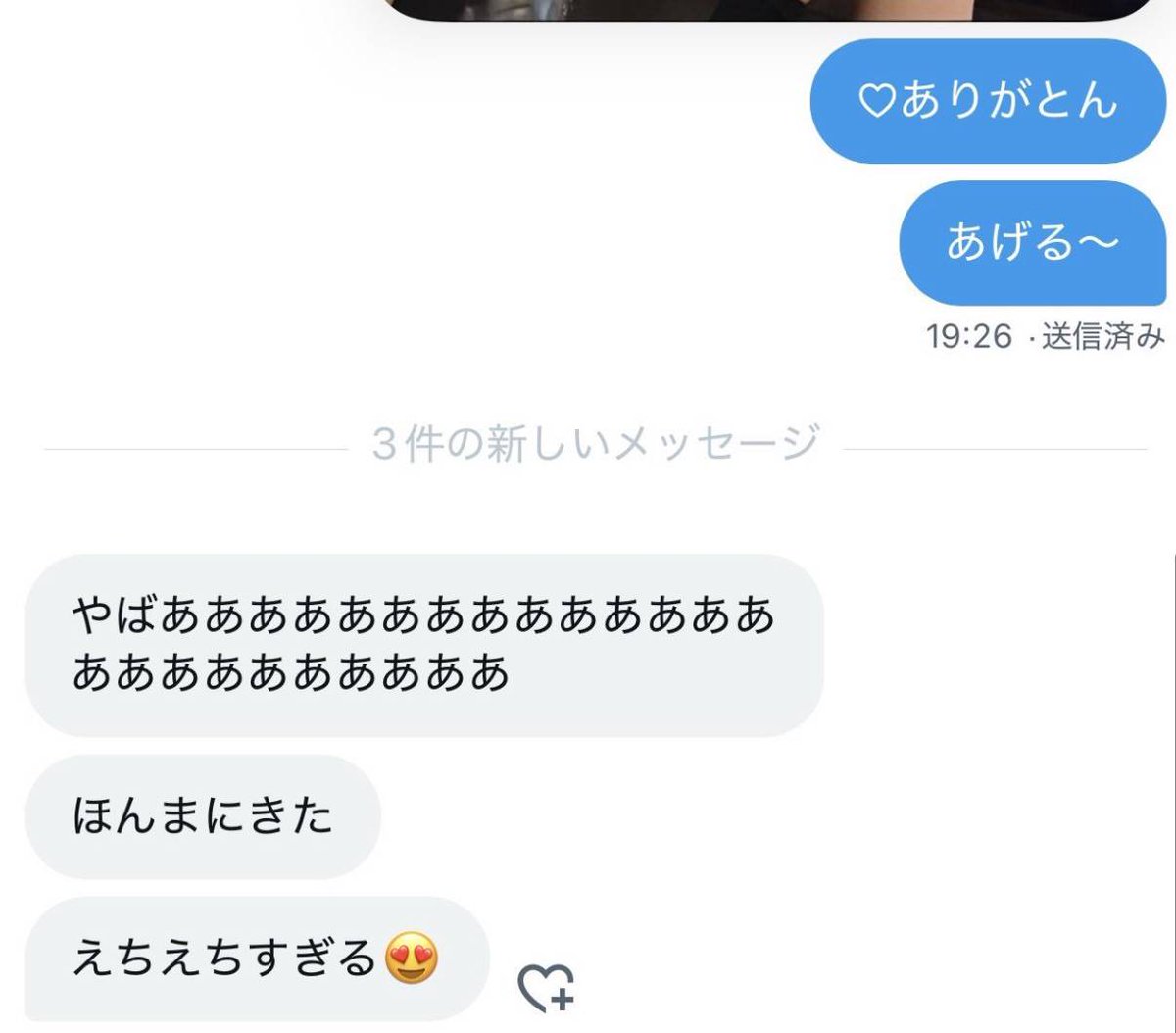 みり🐈‍⬛ ♡ tweet media