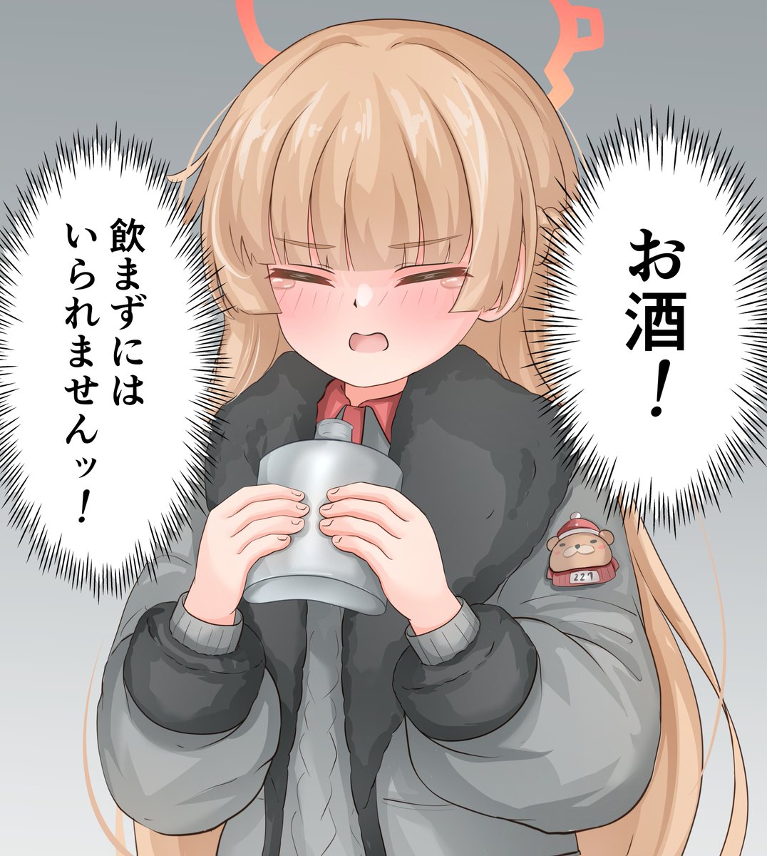 hjhtp's tweet photo. これは荒れている天見ノドカ https://t.co/nltJsNEPMh