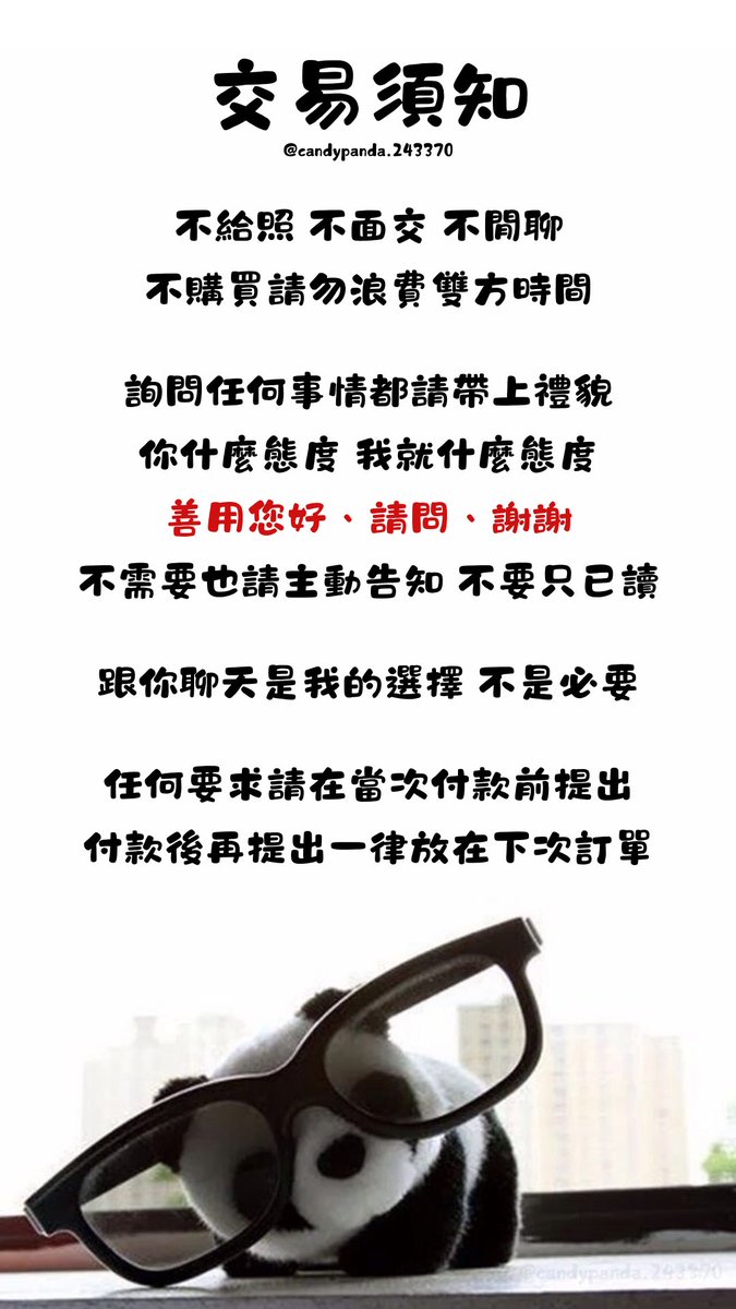 candypanda24337's tweet photo. 哈囉呀！我是糖糖！
這裡是我的避難所～（怕脆跟ig被鎖）
大概內容跟脆是差不多的
但不定時更新避難所限定內容😝💓

在這裡偷偷說特殊需求是鑑ㄐㄧ
但請不要一上來就直接傳照片 請先付款
不然會直接喜提公審+封鎖大禮包

有需要都歡迎私訊！期待服務到你們♡ https://t.co/Bkx5ZuezD3