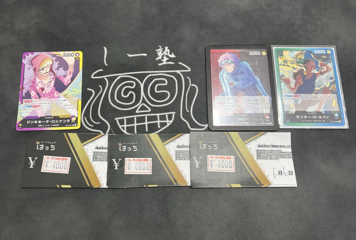 koala_zebra's tweet photo. 六式遊戯CS
使用:青緑ルフィ

緑紫ルフィ　後⭕️2-1
赤青ルーシー先⭕️2-1
赤黒サボ　　先❌2-1
紫黄ロシナン後⭕️2-1
赤黒サボ　　先⭕️1-2

トナメ
青緑ルフィ　後⭕️2-1
緑紫ルフィ　後❌1-2
3決
紫黄ロシナン後⭕️1-2

個人6-2、チーム5-3でベ4☺️
テリーさんチャッピーさんありがとう☺️ https://t.co/yyCPmv42CS