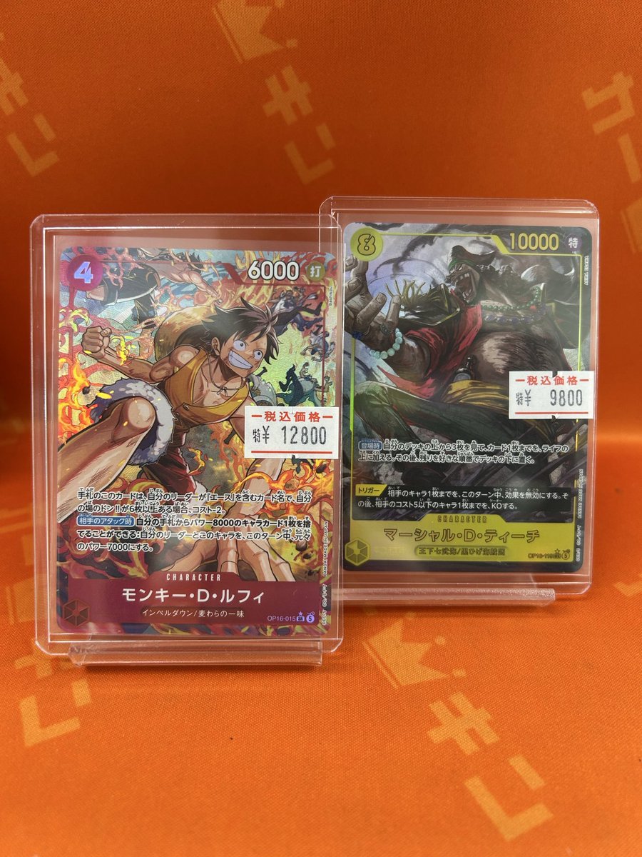 ワンピカード 入荷情報】🏴‍☠️ 👒モンキー・D・ルフィ OP16-015