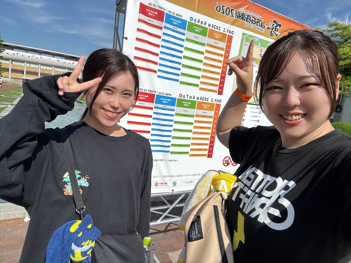 jirusannn's tweet photo. ミリオン1日目楽しかった~
普段見ることのないDa-iCEとか梅田サイファーとか見れて最高だった
あしたも楽しむぞ‼︎ https://t.co/jepomq34Mr