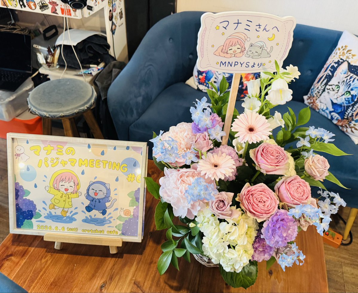 michael1pg's tweet photo. 今日はマナミさんのファンクラブイベント「パジャマMEETING #6」へ！
前回は現地参加できず悔しかったけど、今回は昼夜ともに参加できて最高に楽しかった‼︎
配信でももちろん楽しいけど、やっぱり現地ならではの空気感と臨場感は格別。来月のワンマンライブも楽しみ‼︎
#mana148 https://t.co/f1kAbVN7V4