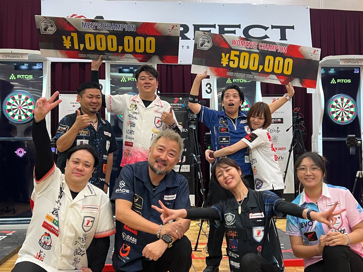 prodarts's tweet photo. 🐡PERFECT第7戦 山口大会🐡

みなさま、お疲れさまでした！
現地観戦、LIVE配信を見てくださった方、ありがとうございました😌

＼そして／
入賞された方々おめでとうございます！

次回、
🍑PERFECT第8戦 福島大会🍑
6月28日(日) GAMEON！

#ダーツ
#PERFECT
#パーフェクト
#フェニックスダーツ https://t.co/4UUdlb4il6
