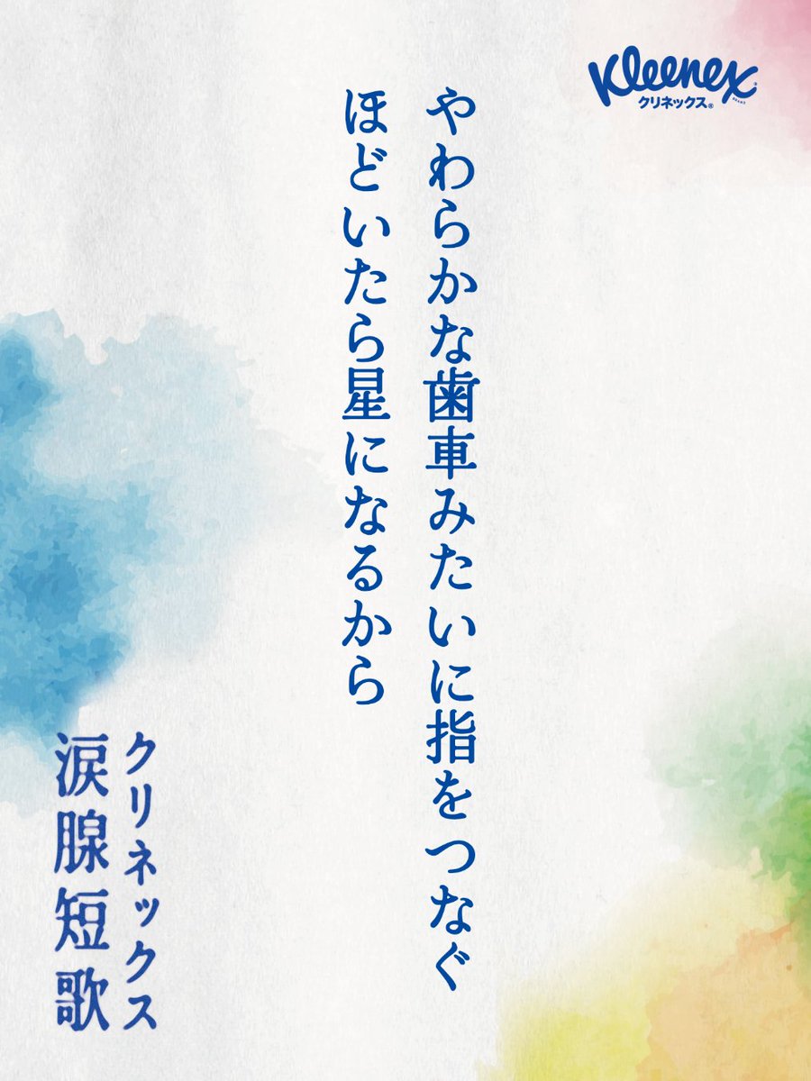 もりまりこ／ゼロの紙 (@zeronokamides) / Posts / X