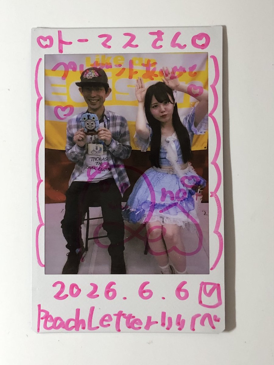 桃乃れいちゃんのイベント『Peach Letter RELEASE EVENT 〜完熟編