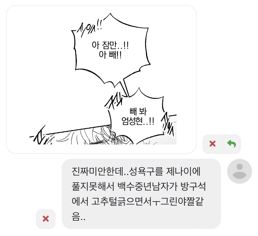 동떵어리 tweet media