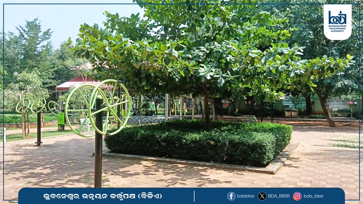 BDA_BBSR's tweet photo. ସକାଳ ଓ ସନ୍ଧ୍ୟାରେ ବୁଲିବା , ବ୍ୟାୟାମ କରିବା ଏବଂ ପରିବାର ସହିତ ଆନନ୍ଦମୟ ସମୟ କଟାଇବା ପାଇଁ ଭୁବନେଶ୍ୱରର ଖାରବେଳ ନଗର ପାର୍କ ଏକ ଉତ୍ତମ ସ୍ଥାନ। 
#KharabelaNagarPark #Bhubaneswar #BDA https://t.co/yHtePmwvYC